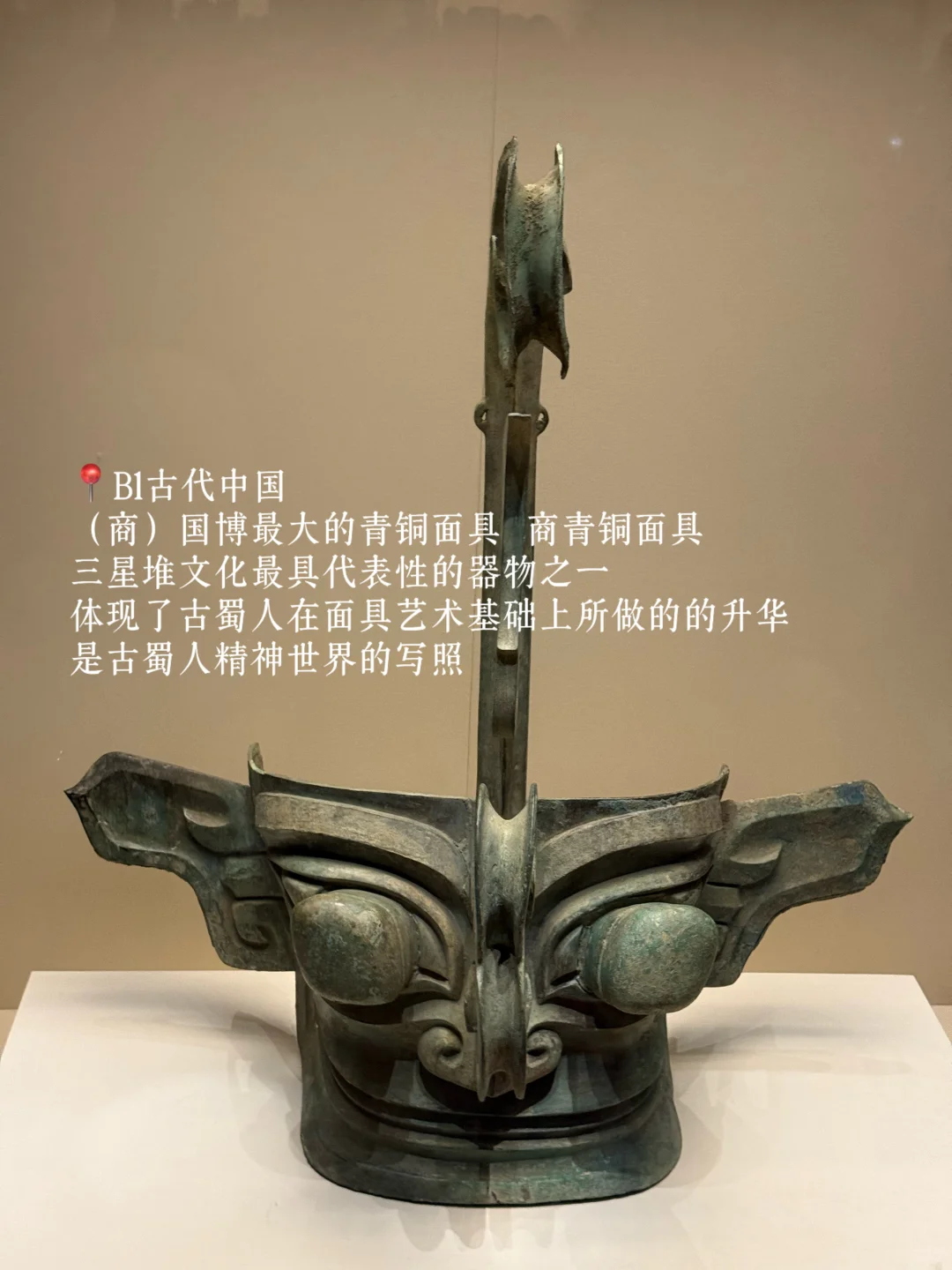 ?北京国博|B1古代中国馆必逛的16件展品‼️