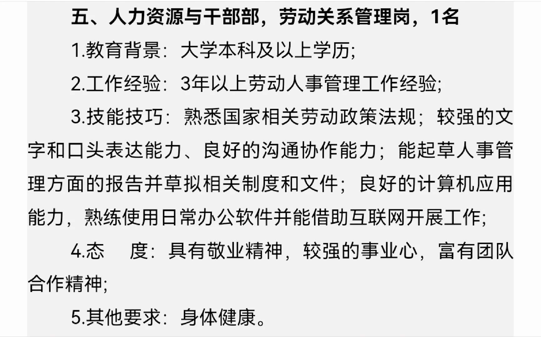 机械总院集团总部