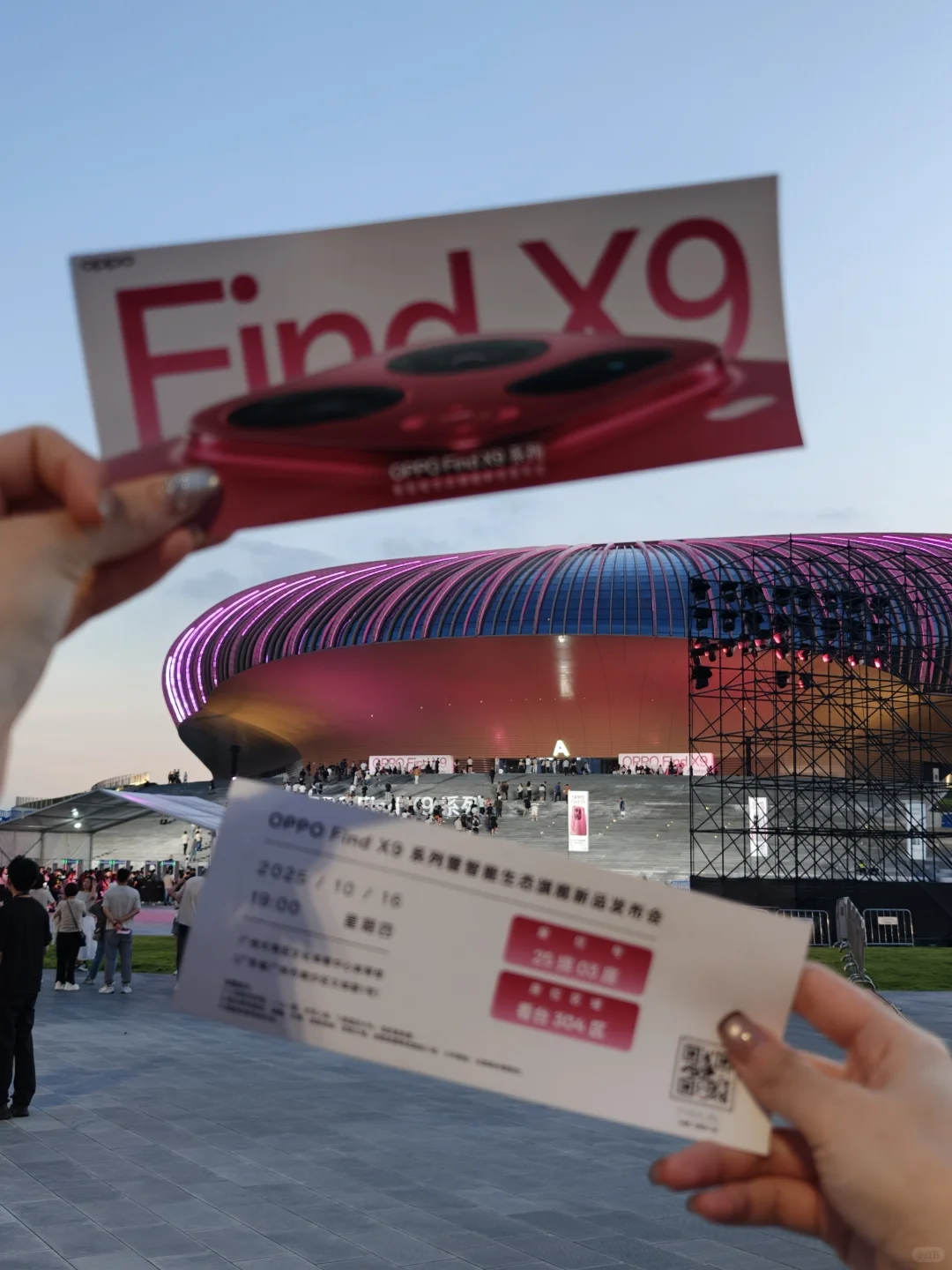 带你走进发布会现场！