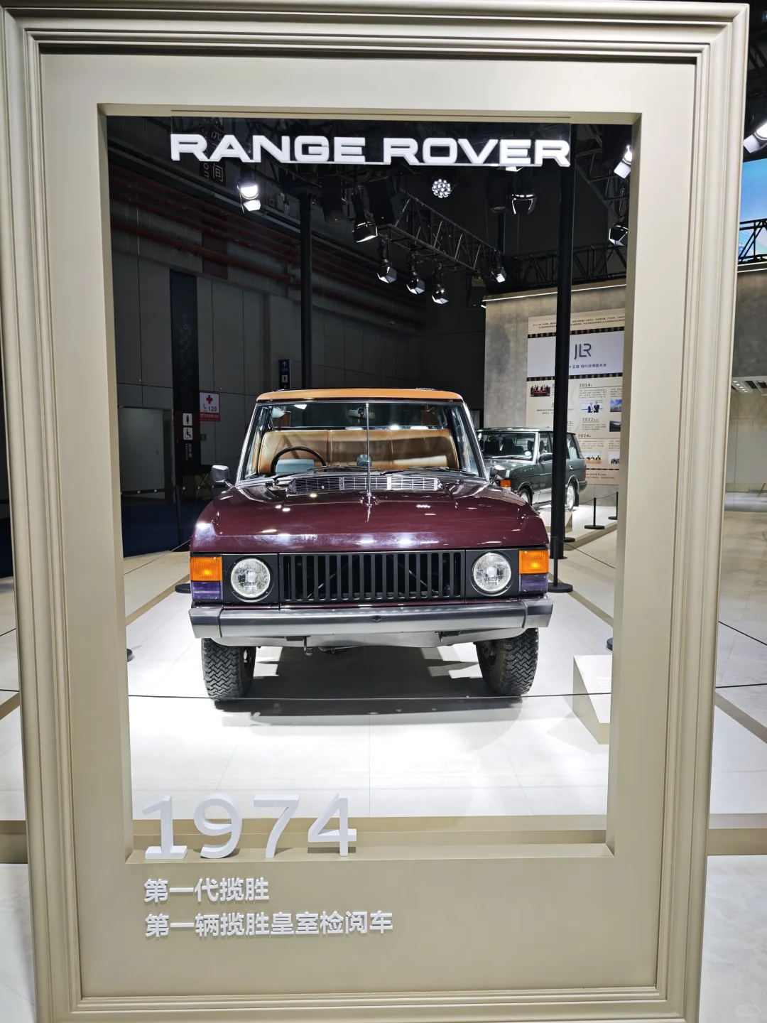 交换一张你的进博会