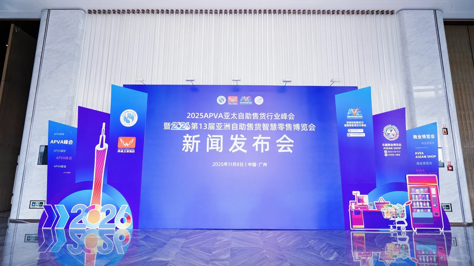 自助售货行业搞大事，速冲速冲?