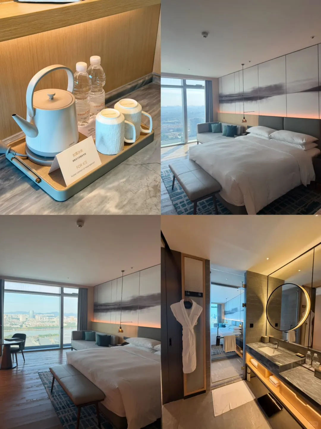 广州Staycation酒店推荐