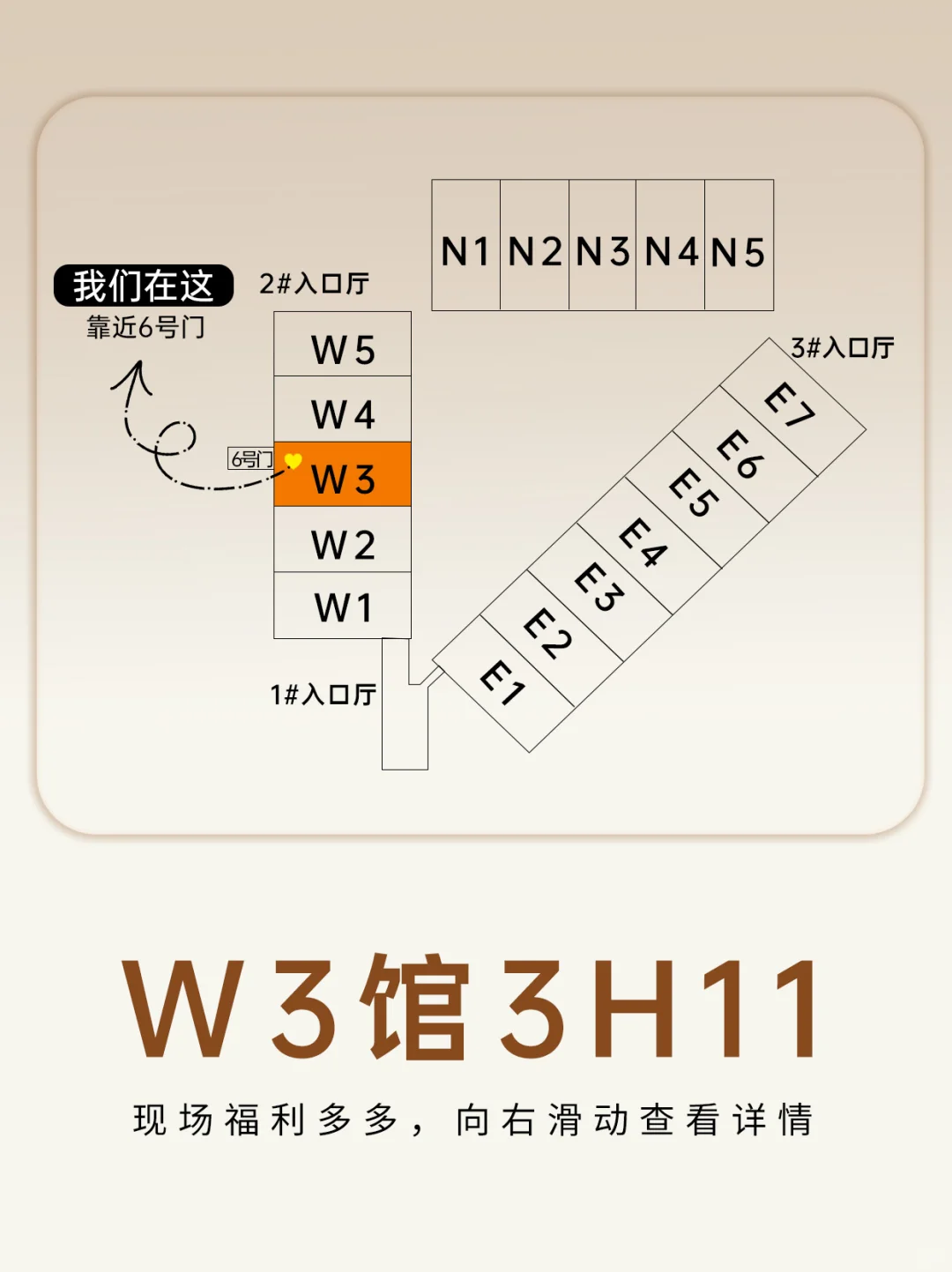 AWE倒计时1天‖雷瓦邀请你在春天线下见面
