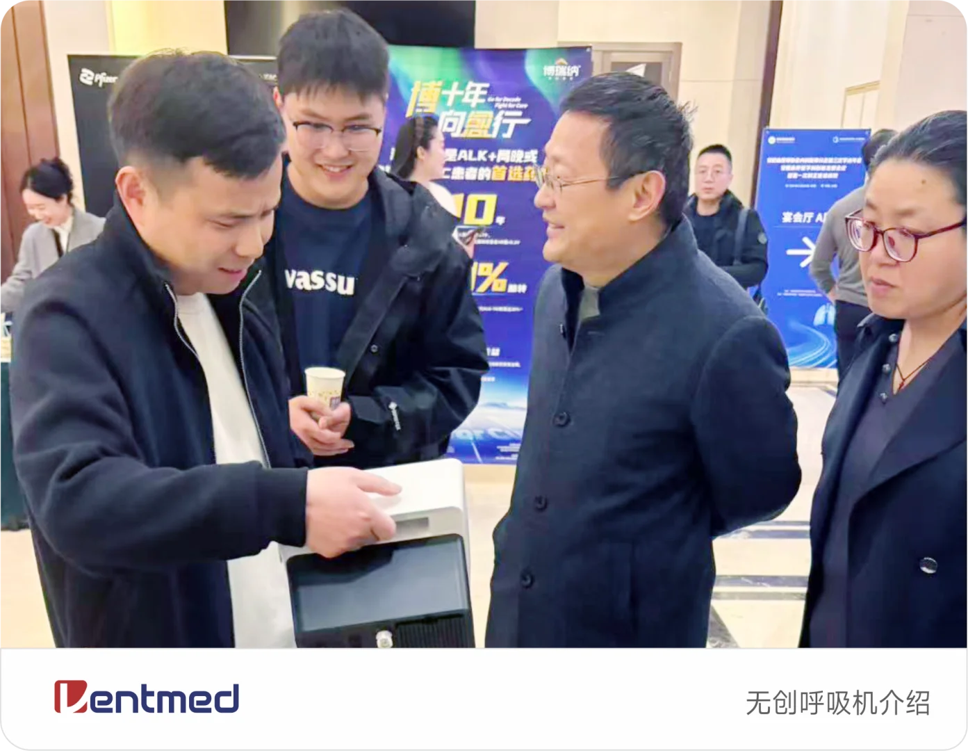 聚焦呼吸健康：万脉精彩亮相安徽学科盛会