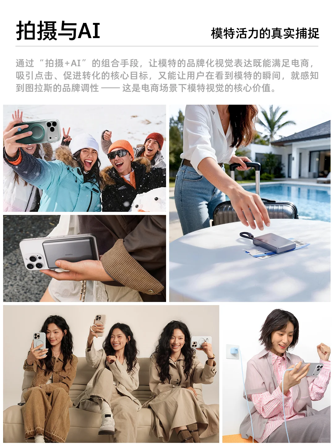 揭秘图拉斯设计岗，邀你一起创造好设计！