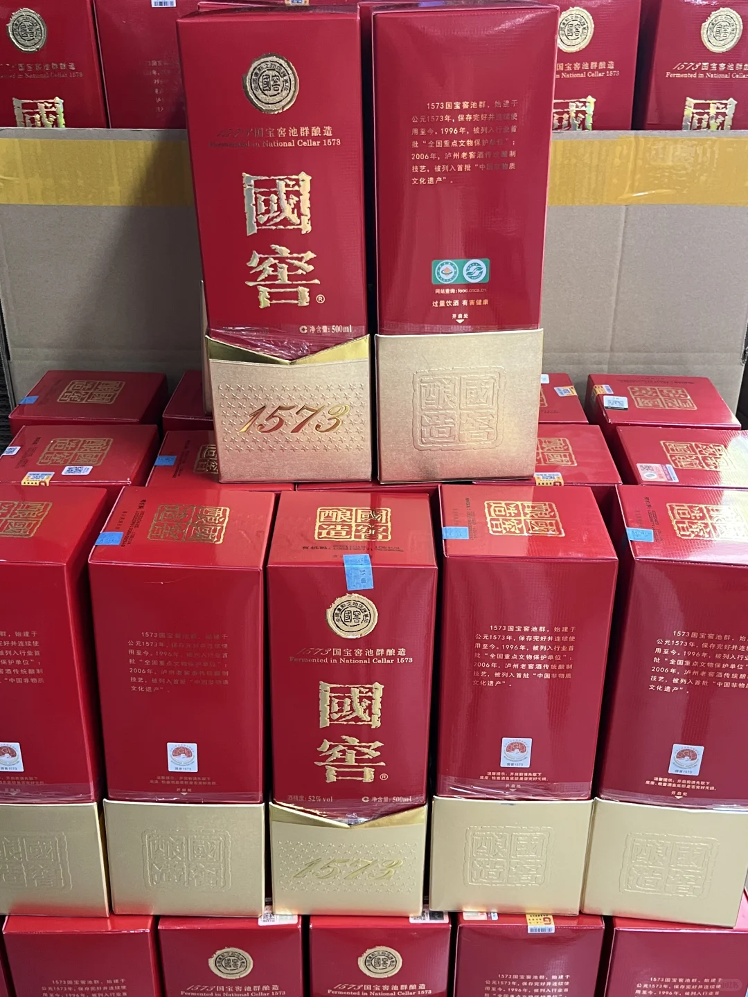 武汉国窖销量确实不咋滴呀…