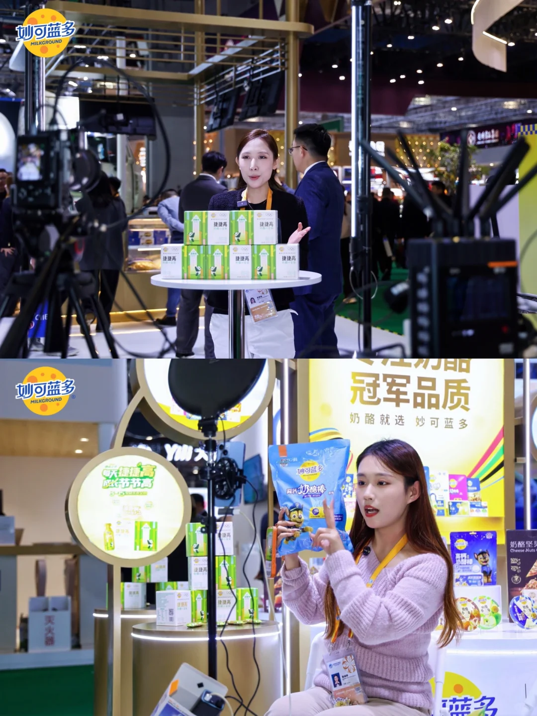 ?开启国产原制马苏里拉新篇章