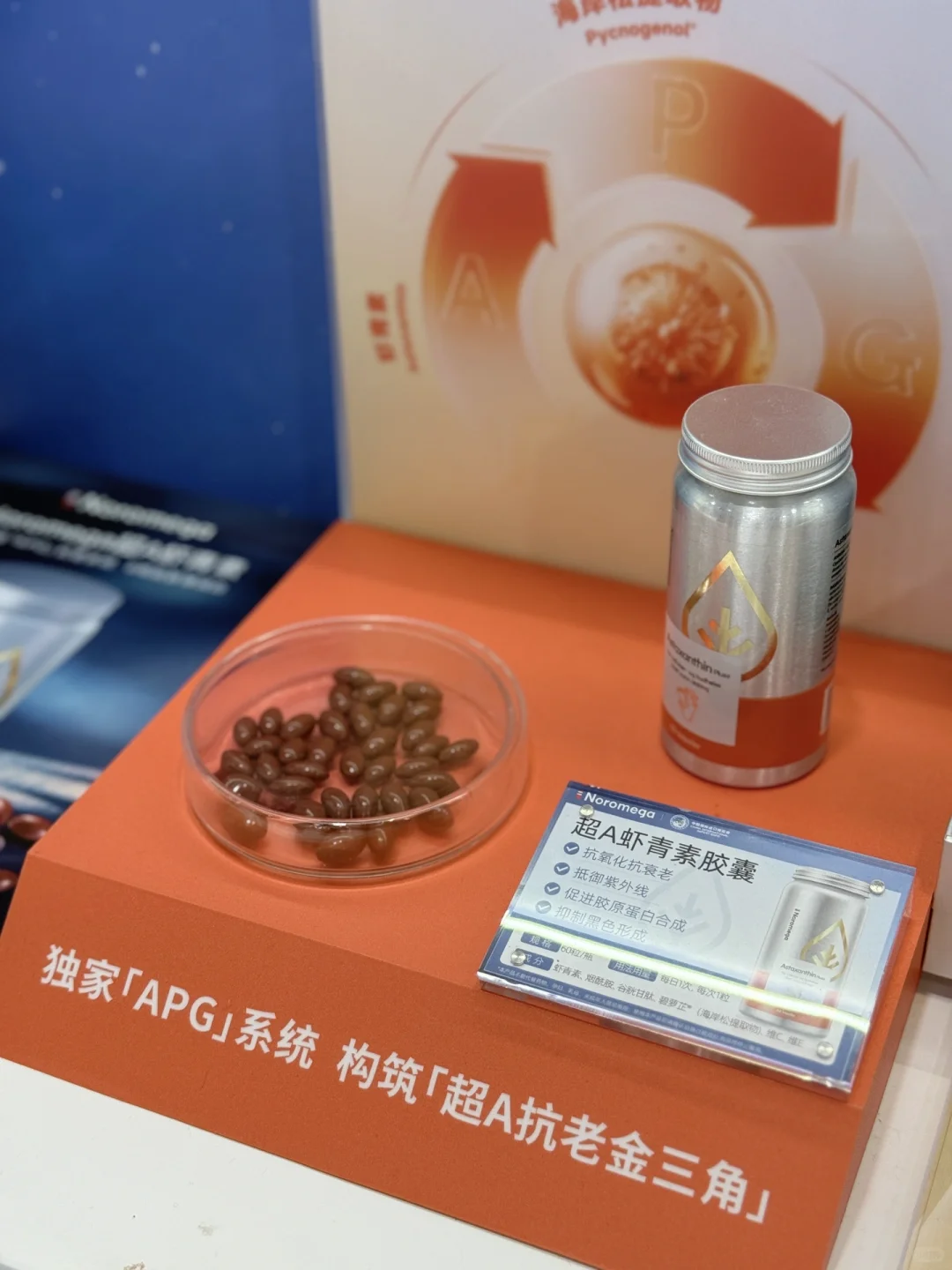 我宣布?没有养生人能空手走出进博会保养区