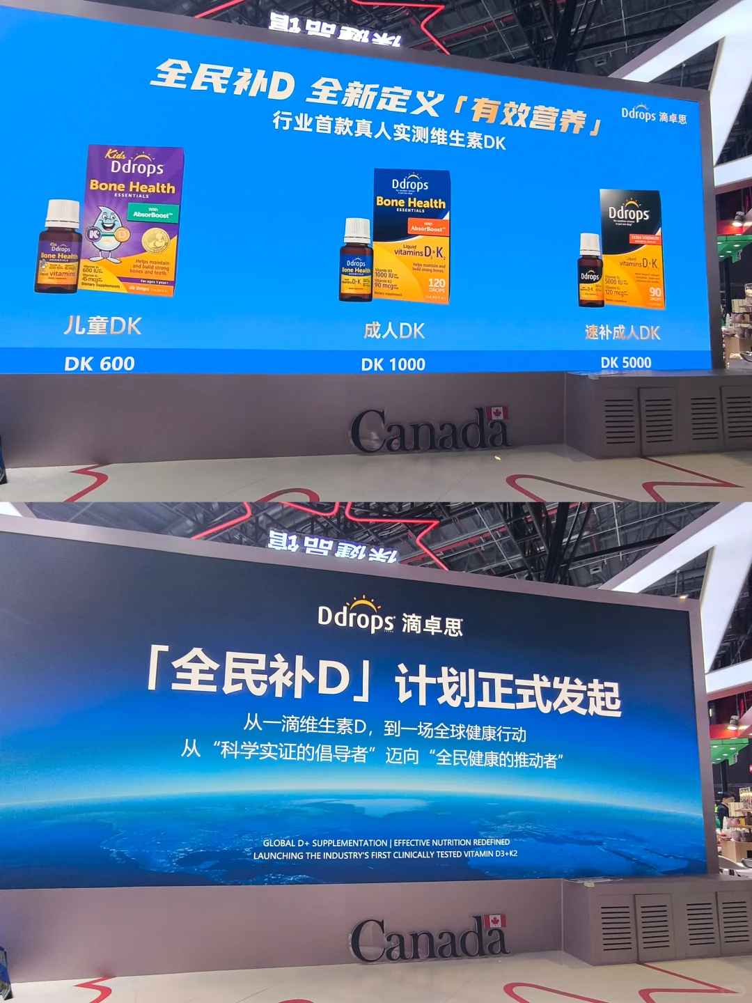 进博会逛展实录｜Ddrops滴卓思太给我长脸了