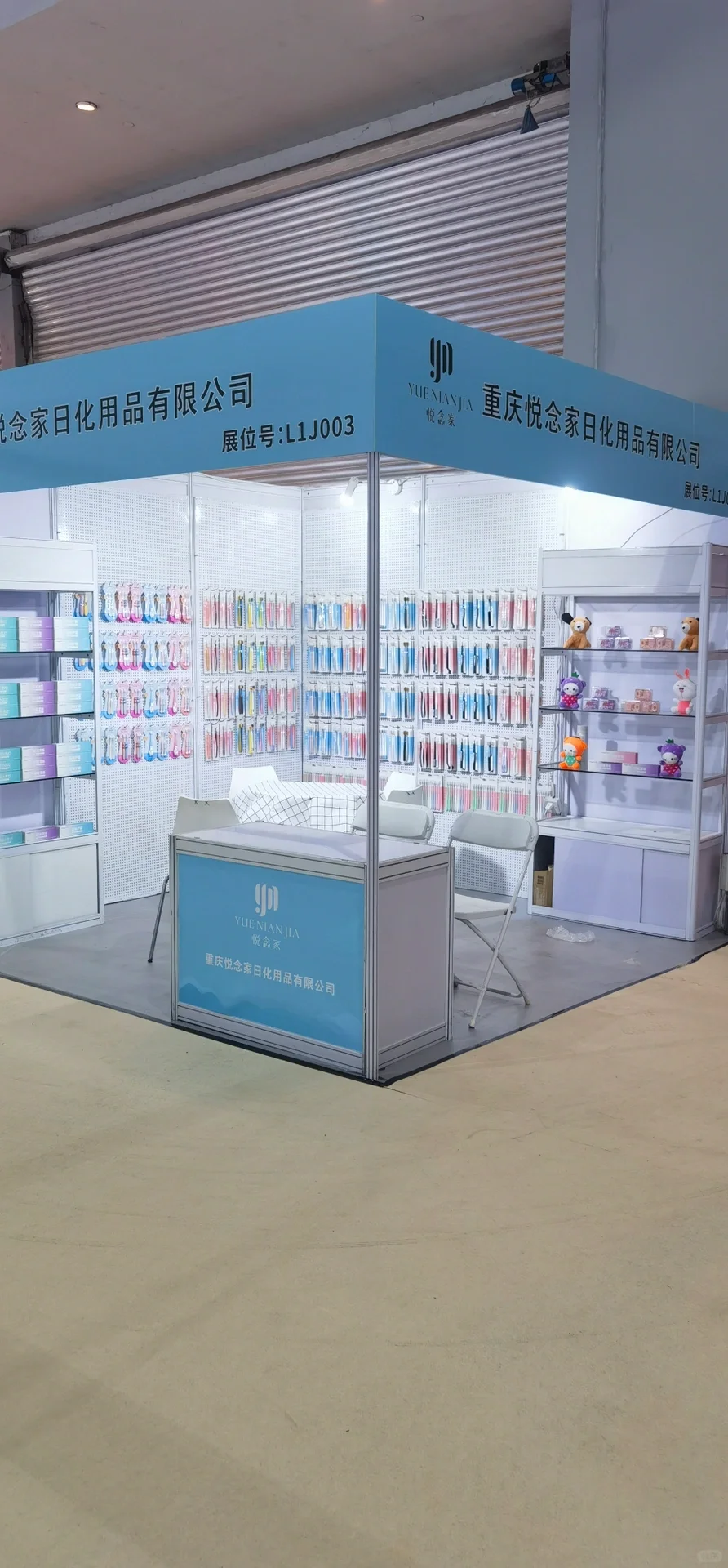 预定了广交会展商们，进来查看下