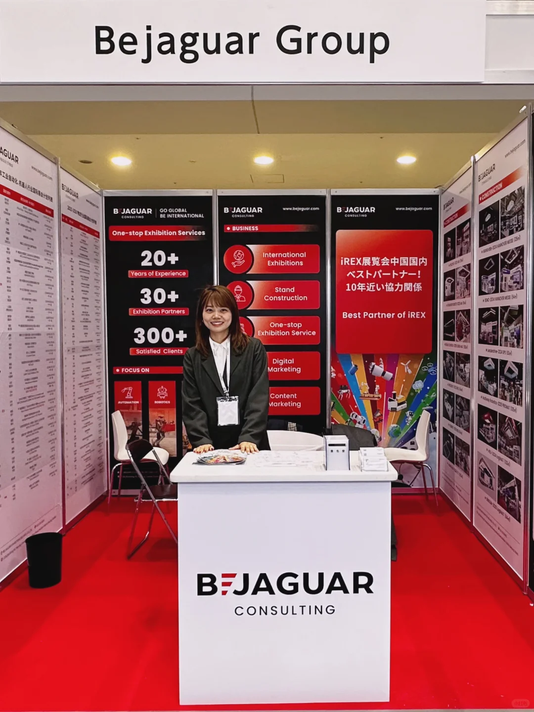 东京 IREX 2025 机器人展做翻译的一天