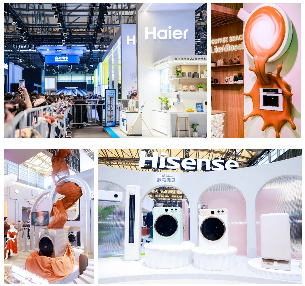 2026AWE上海家电展·赋能智慧家居新方案