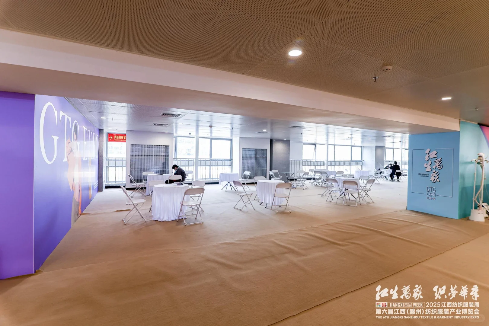 活动策划 | 纺织服装周暨服装产业博览会