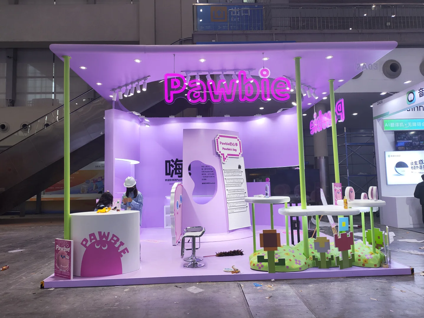 深圳创新消费电子展来咯～