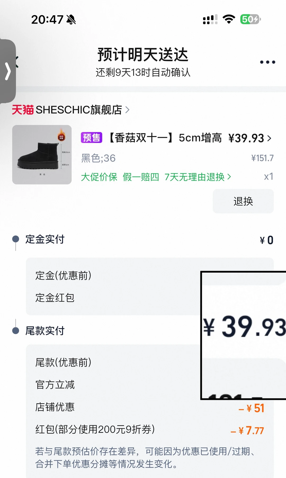 就是想分享的双十一划算好物