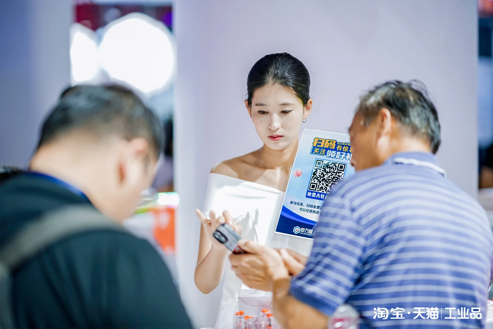 工博会淘宝封神！工博会采购节全攻略来了