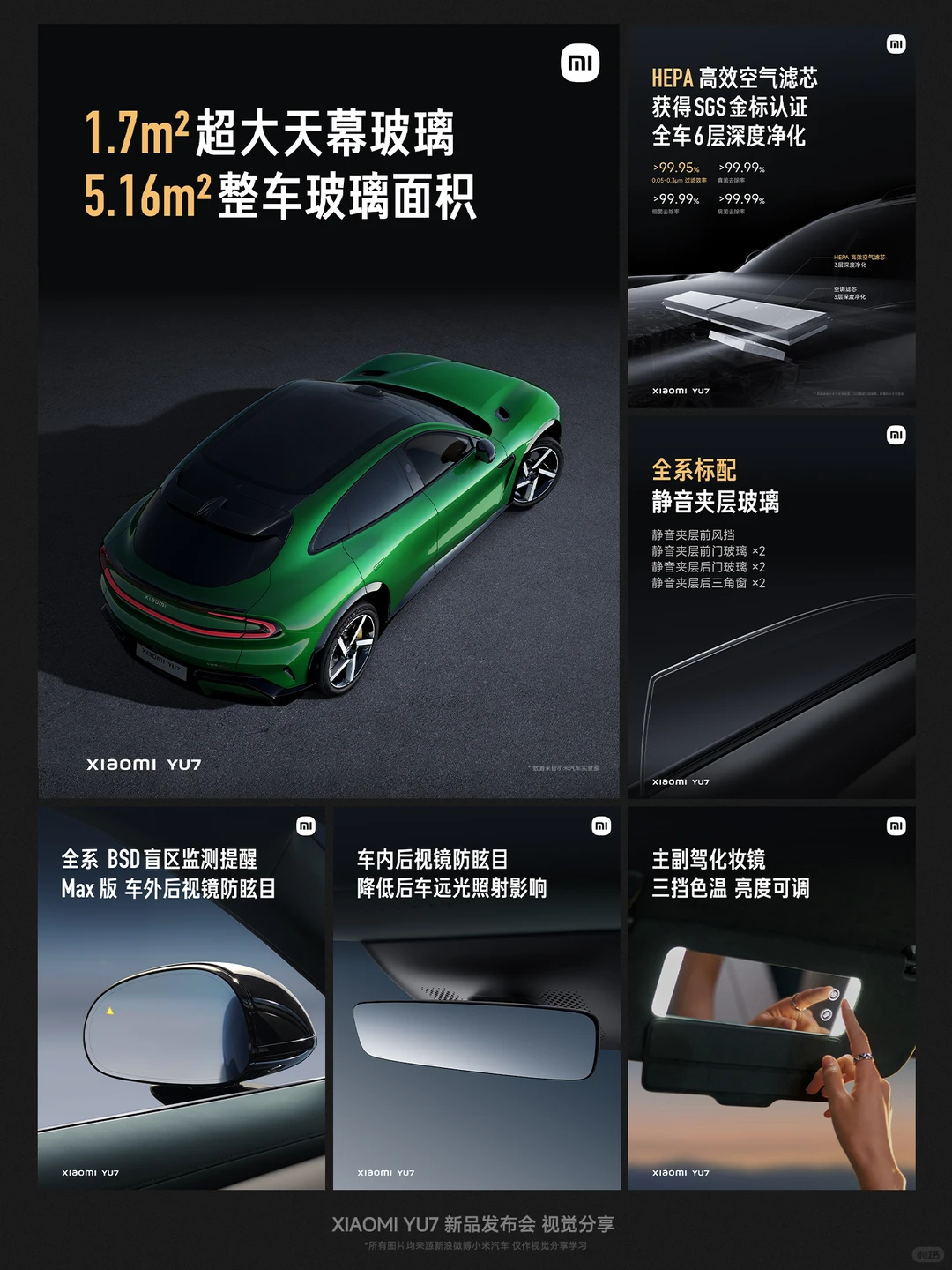 重生一世做设计之视觉分享2.1