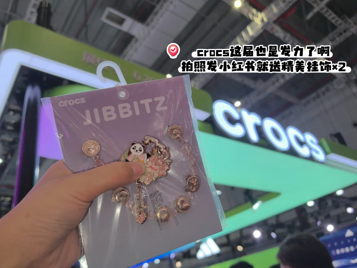 进博会薅羊毛！（朱波精选版）