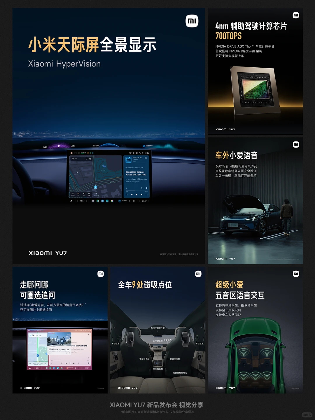 重生一世做设计之视觉分享2.1