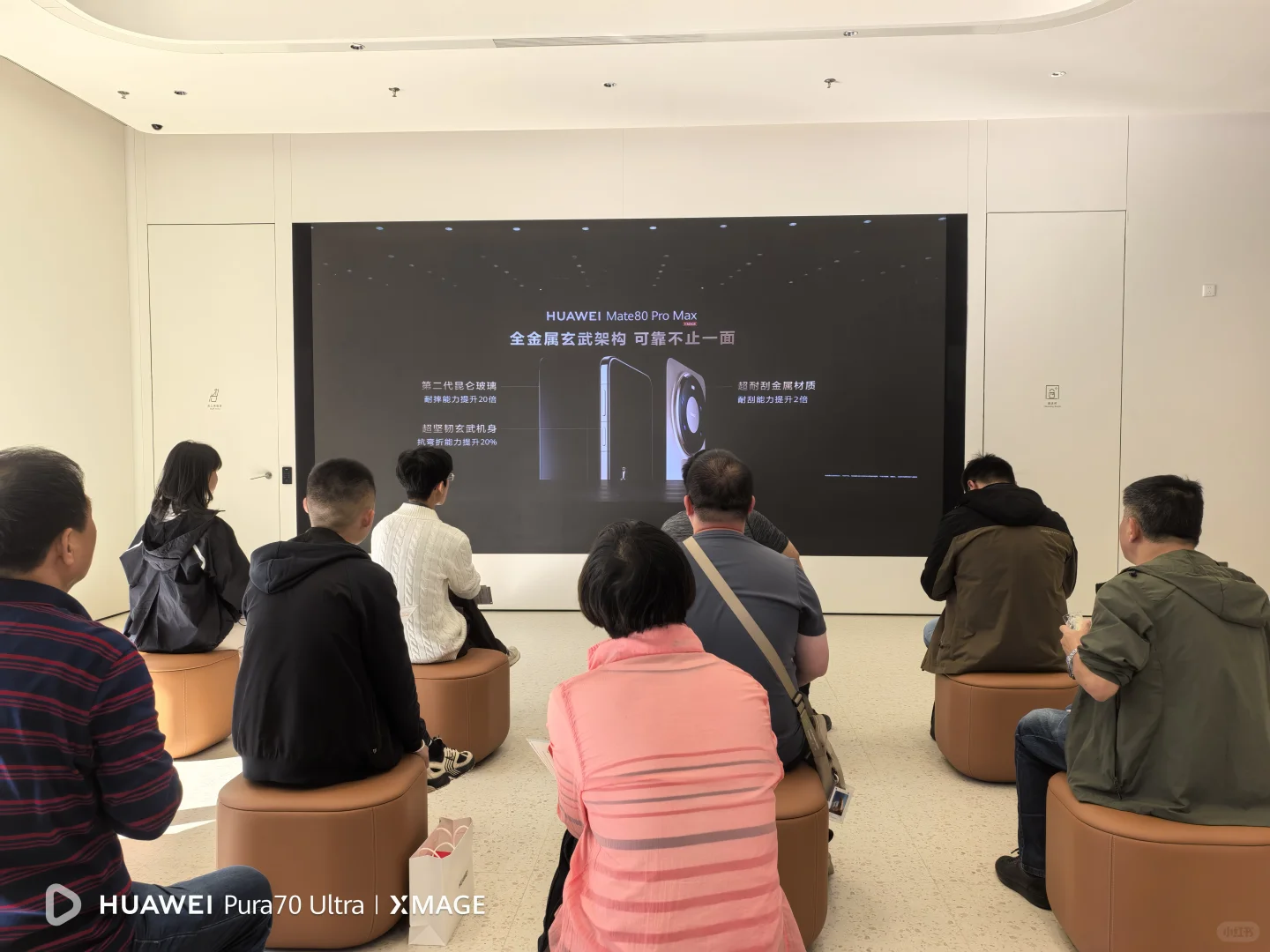 华为与花粉的双向奔赴-Mate系列新品会