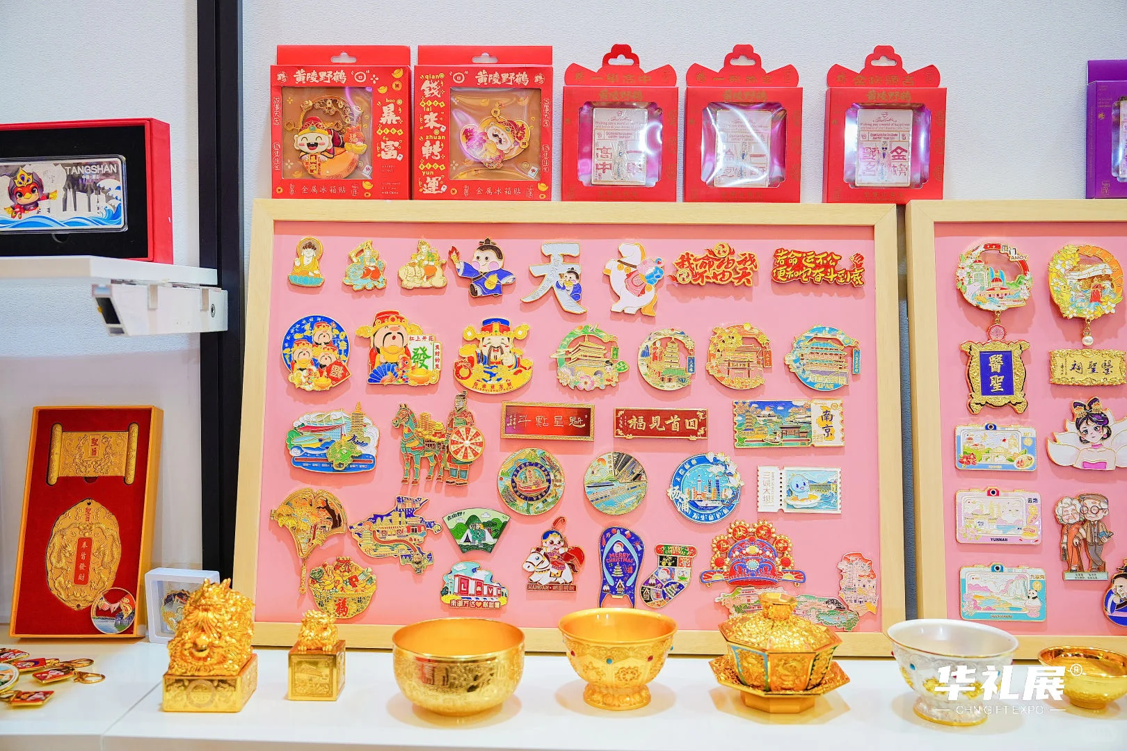 2026上海国际礼品展-展位预定中!