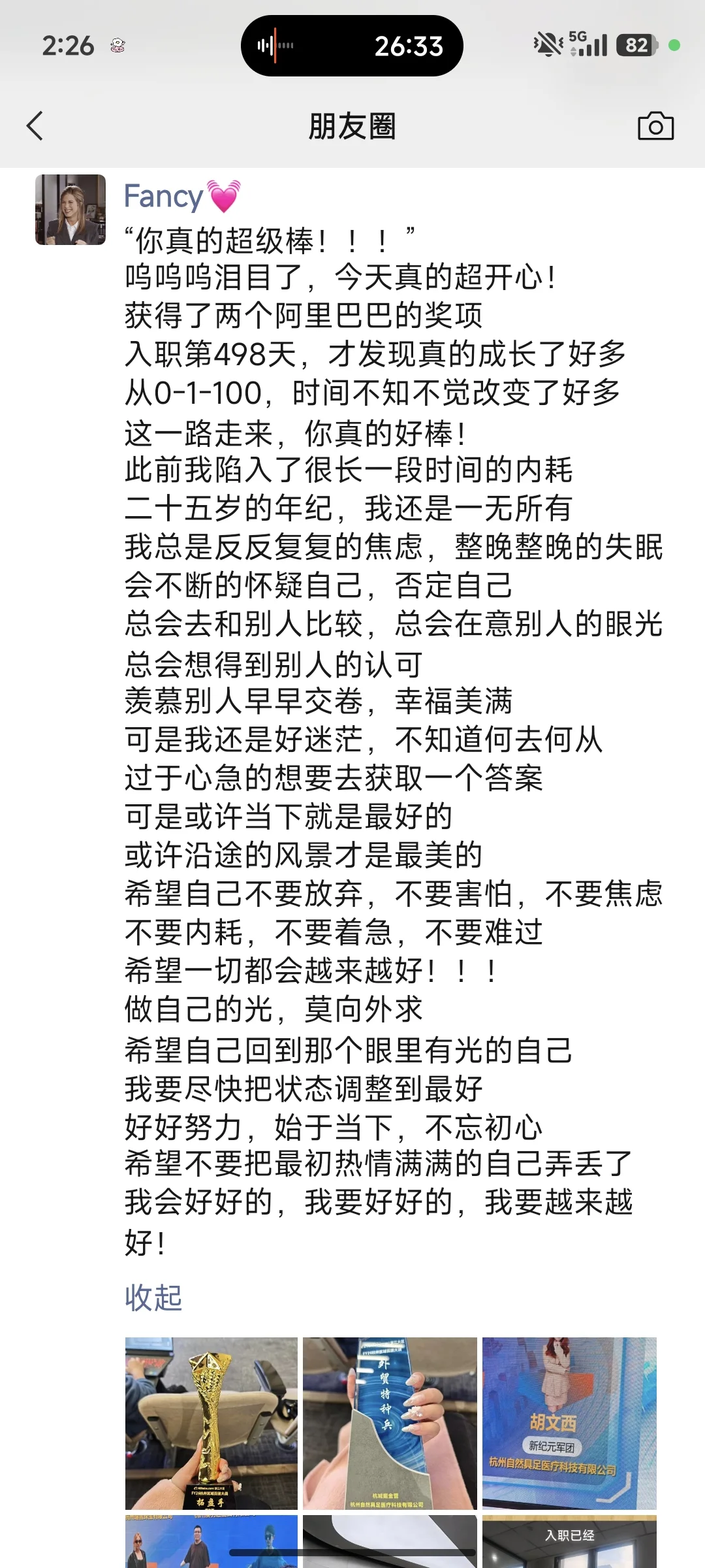 九月采购节复盘