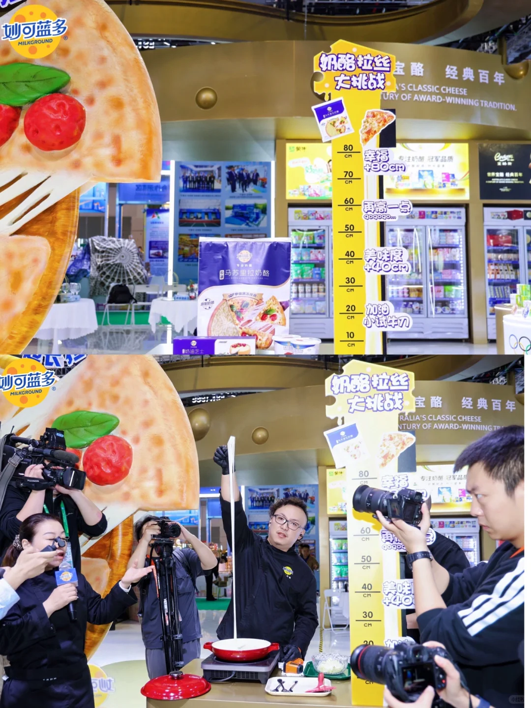 ?开启国产原制马苏里拉新篇章