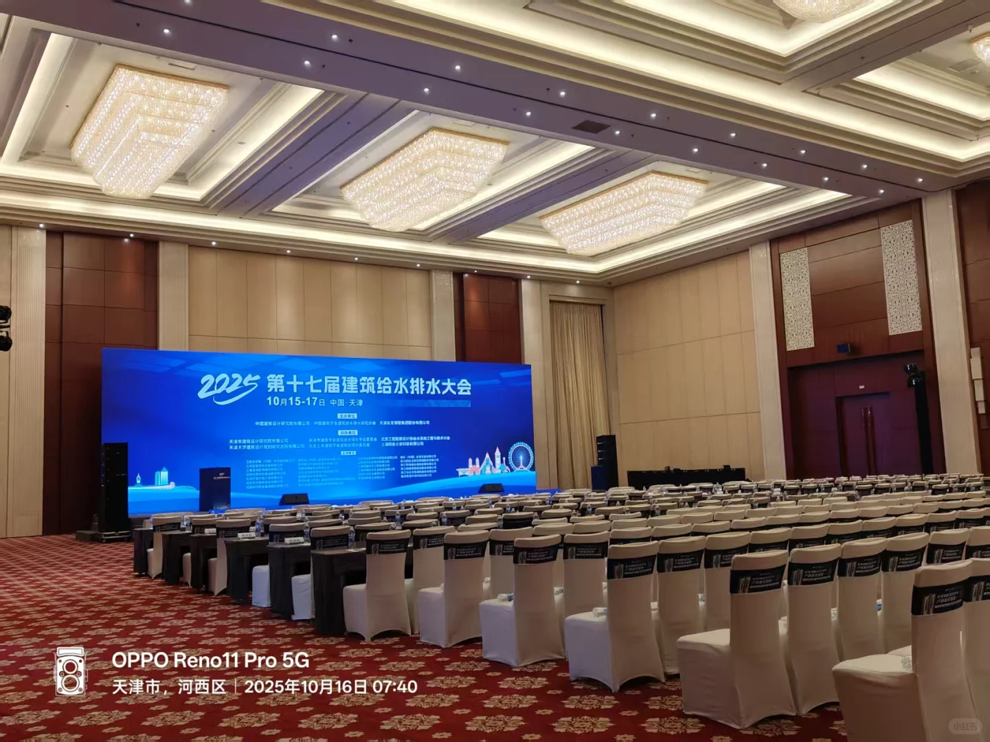 建筑行业盛会天花板！这场展会布置太出圈了