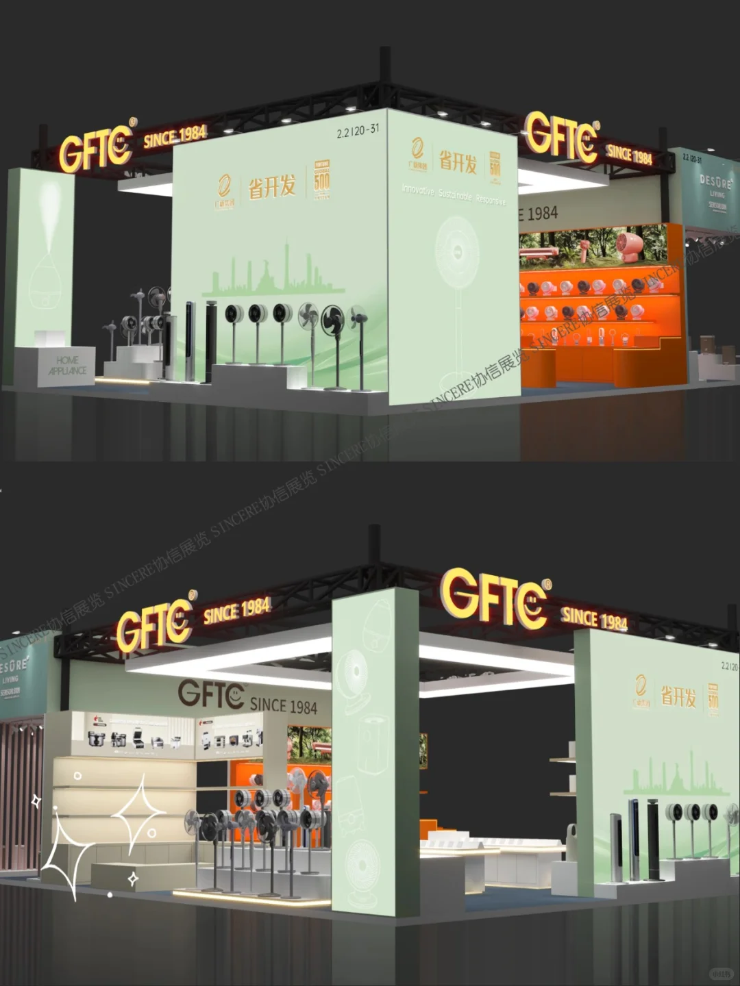 广交会展位设计图【108平特装展台】