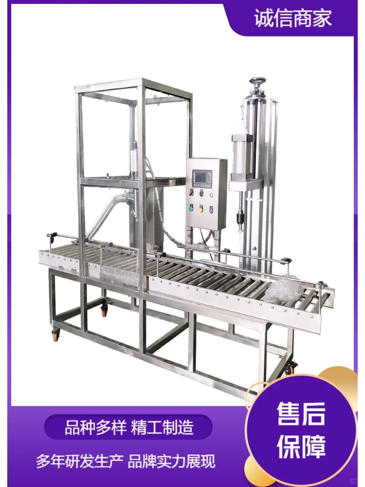 灌装机设备稳定可靠