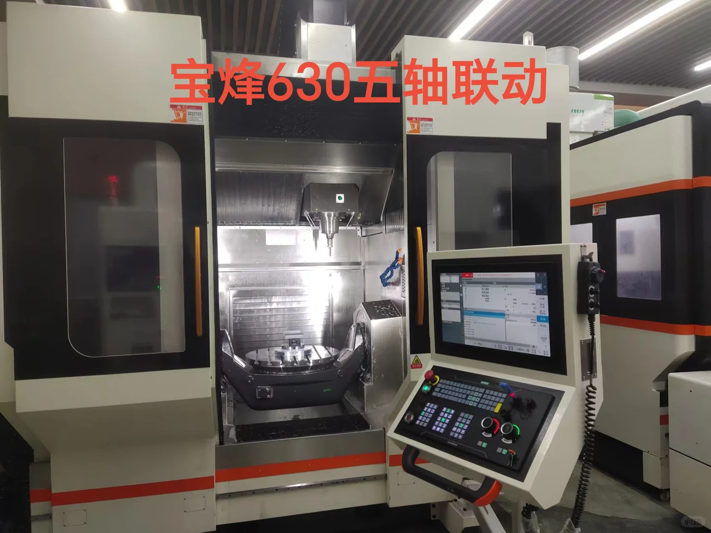 精密加工合作，找合作伙伴