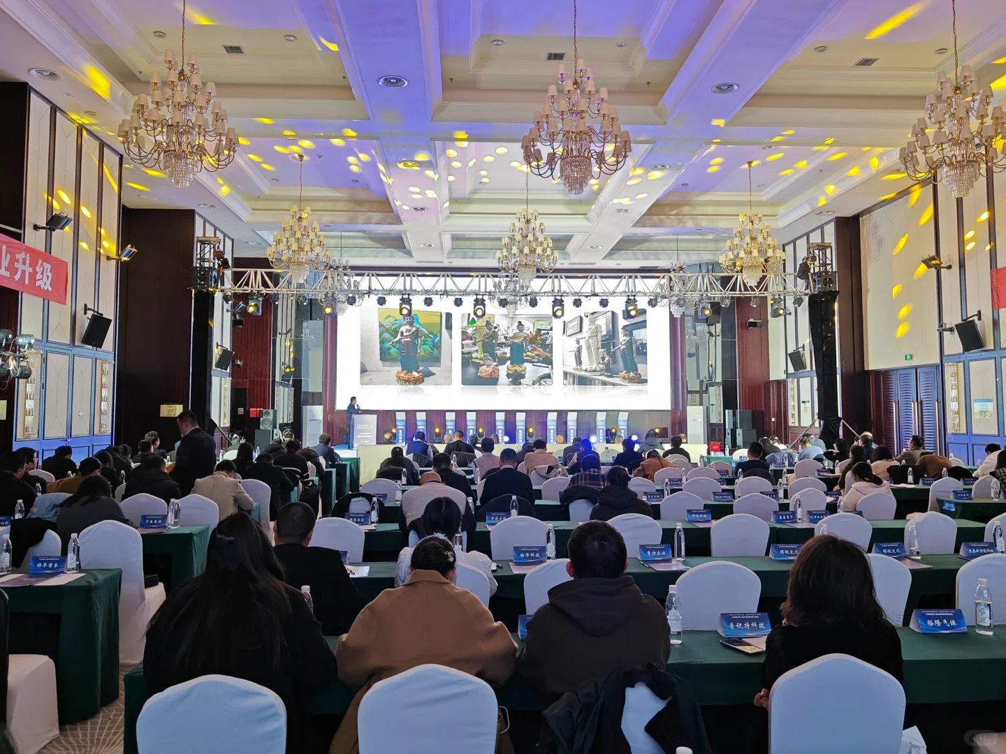 兰州新区第二届科技成果供需对接会