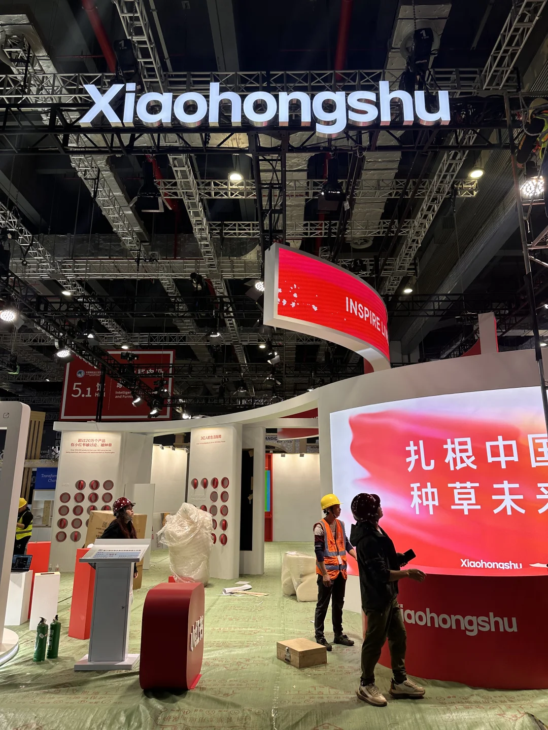 第七届进博会惊现小红薯❗️