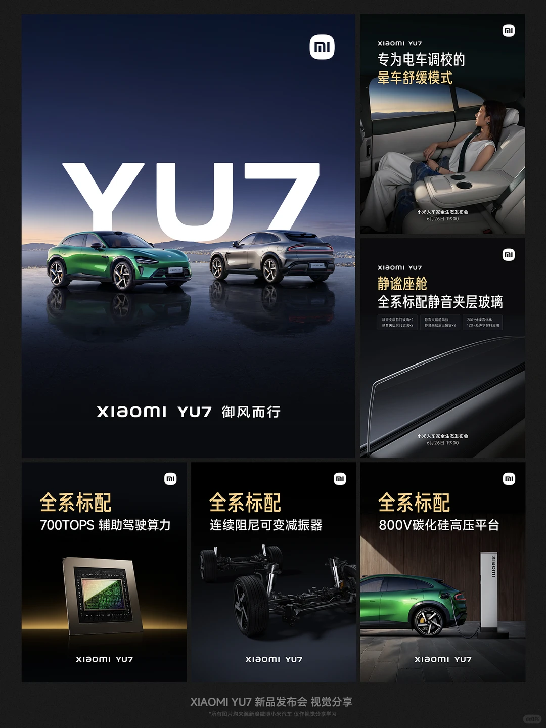 重生一世做设计之视觉分享2.1