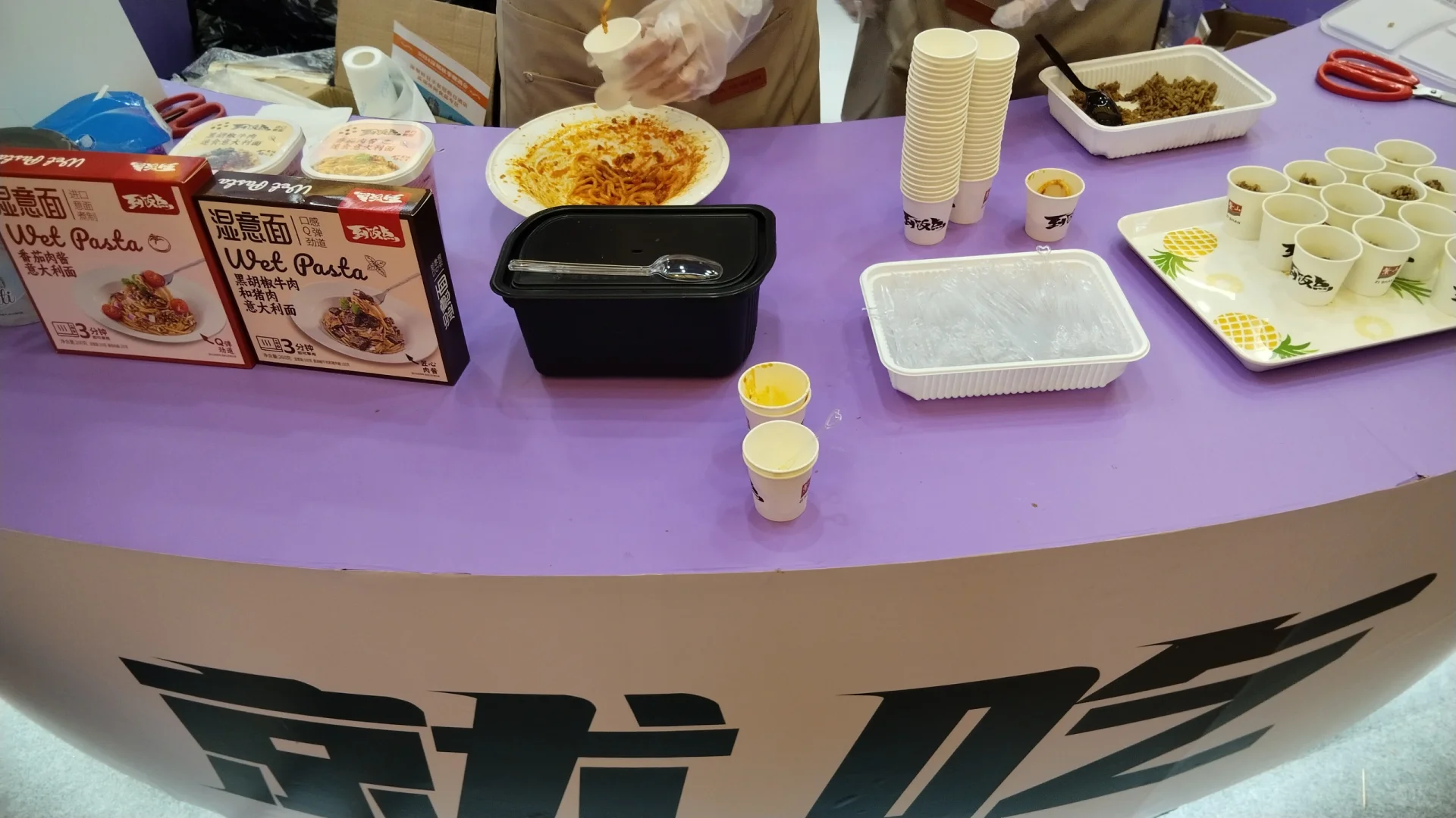 西雅国际食品与饮料展part 1.