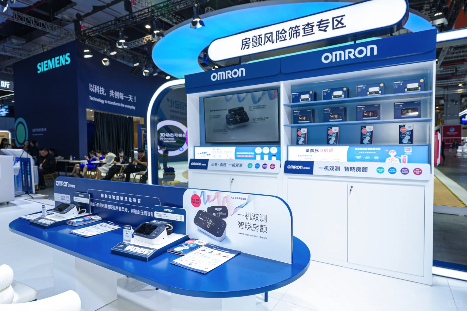 第八届进博会拍摄