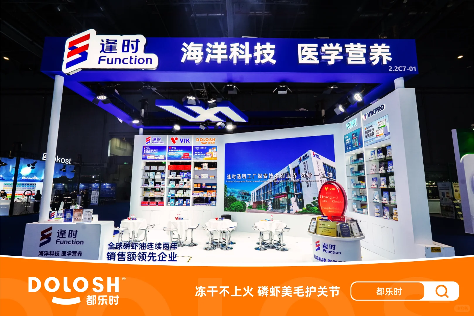 进博会现场直击|嘟嘟带你在线云逛展！