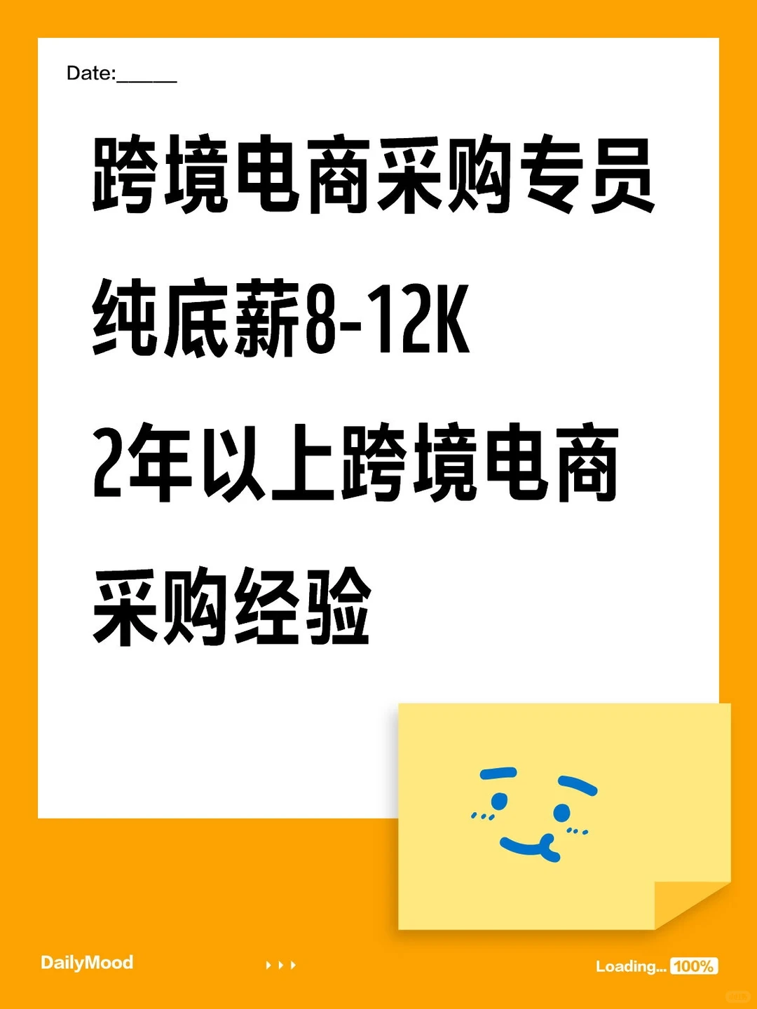 跨境电商采购这么少吗？
