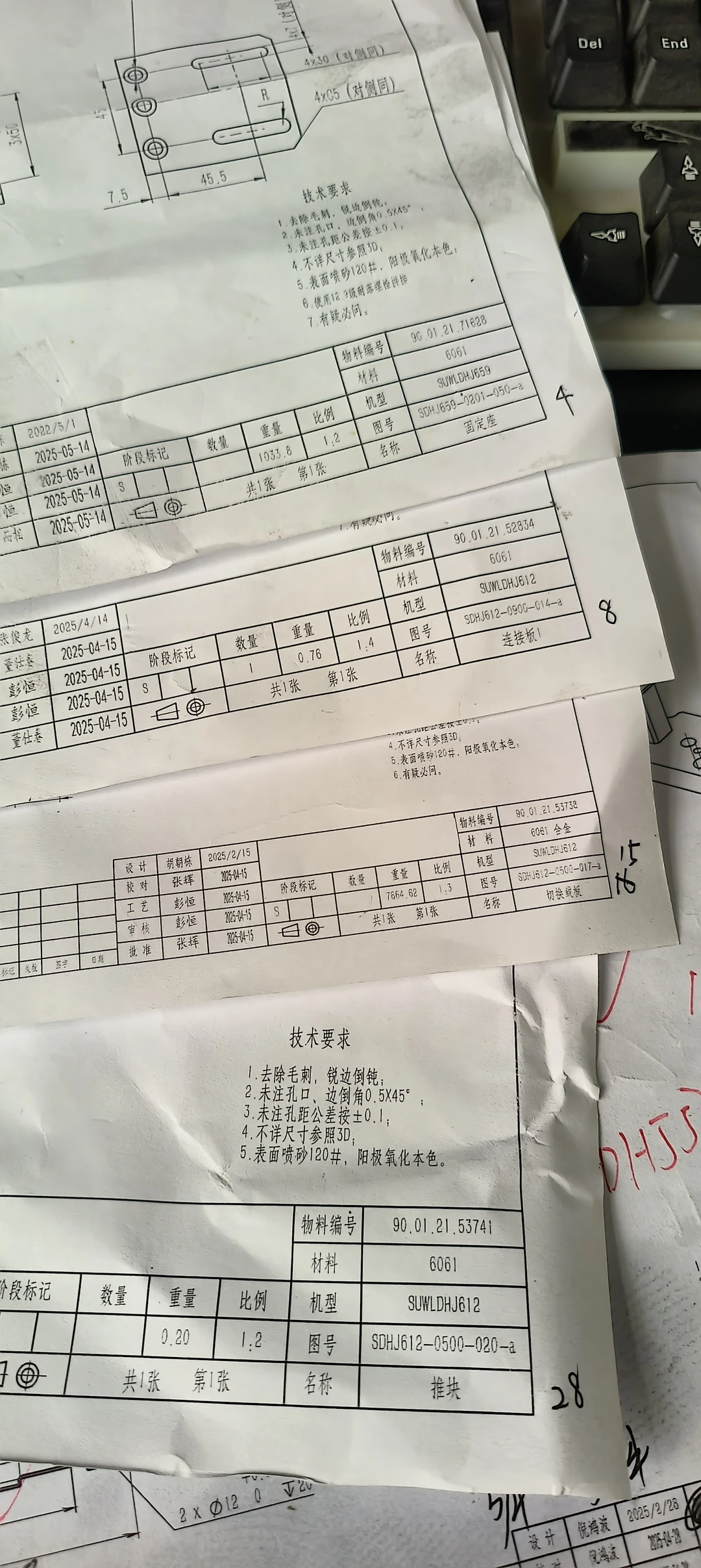 非标零件加工—00后找采购