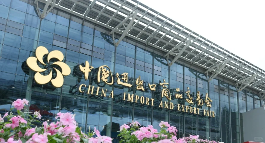 中国10大知名政府展会