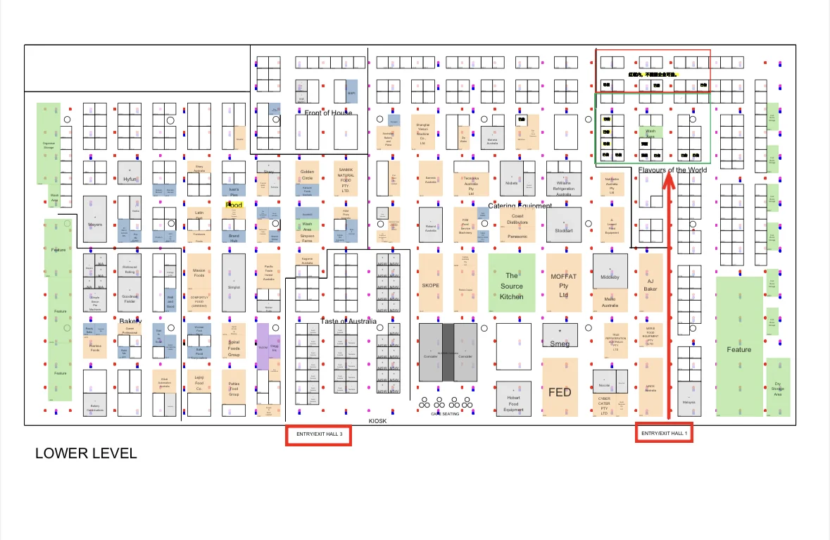 澳大利亚食品饮料展Fine Food Australia