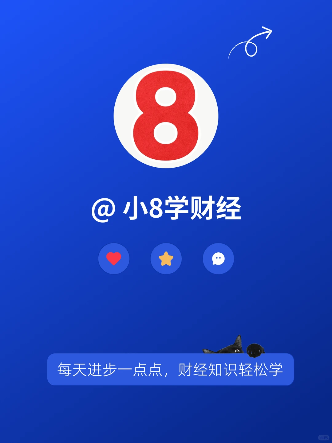 十二月重要会议‼️