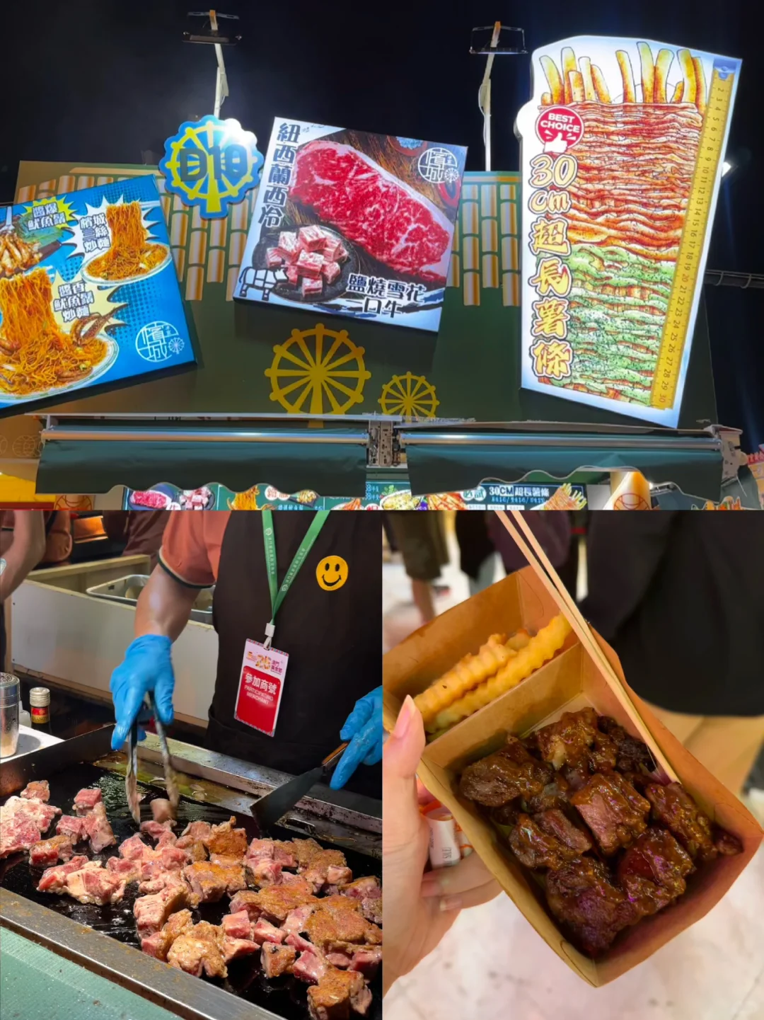 11.14??澳门美食节吃后感