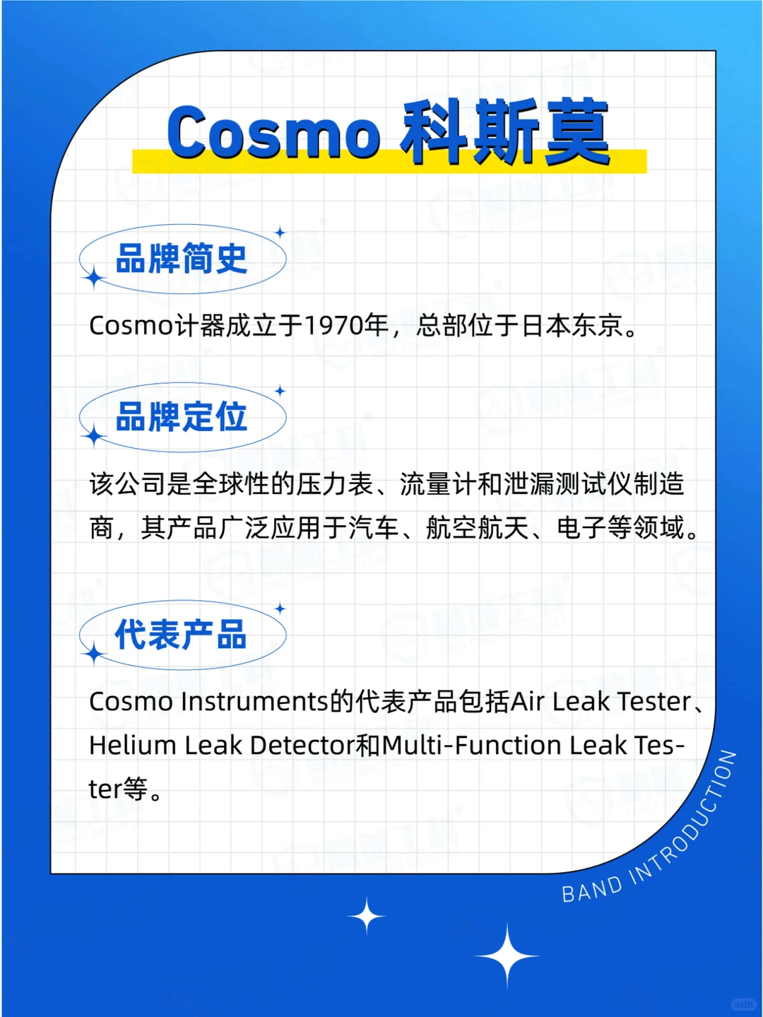 十大气密性检测仪设备品牌｜检漏仪如何选择