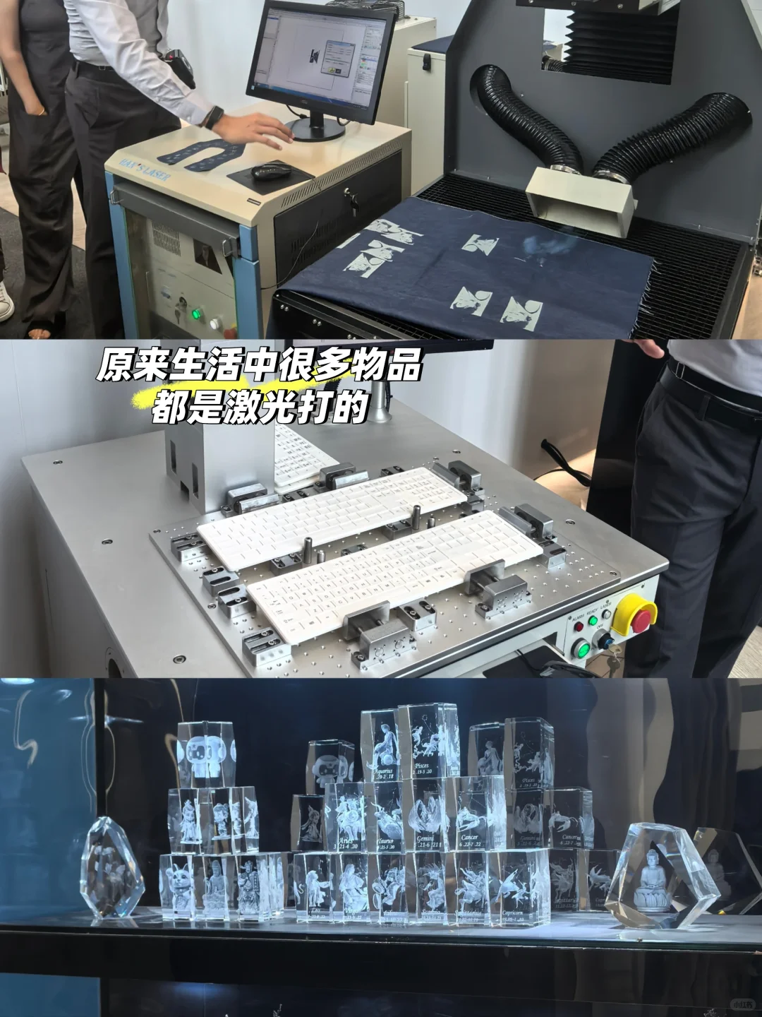 把“卡脖子”激光器打成国产？大族激光参访