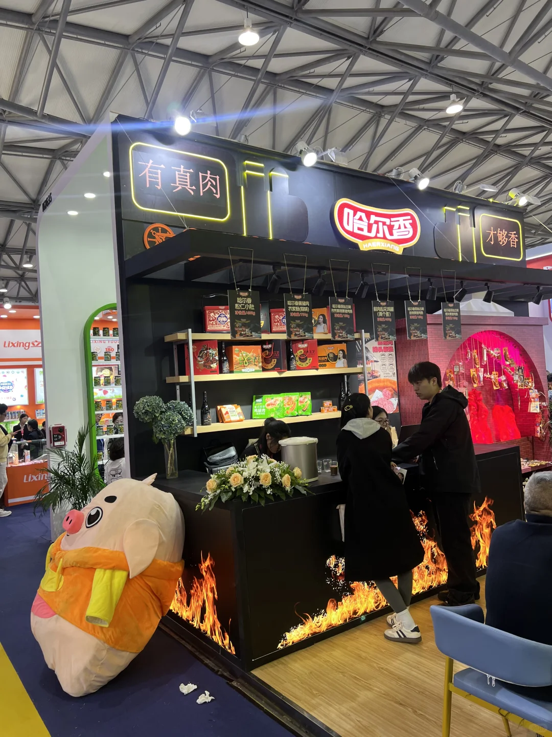 2025年环球食品展总结