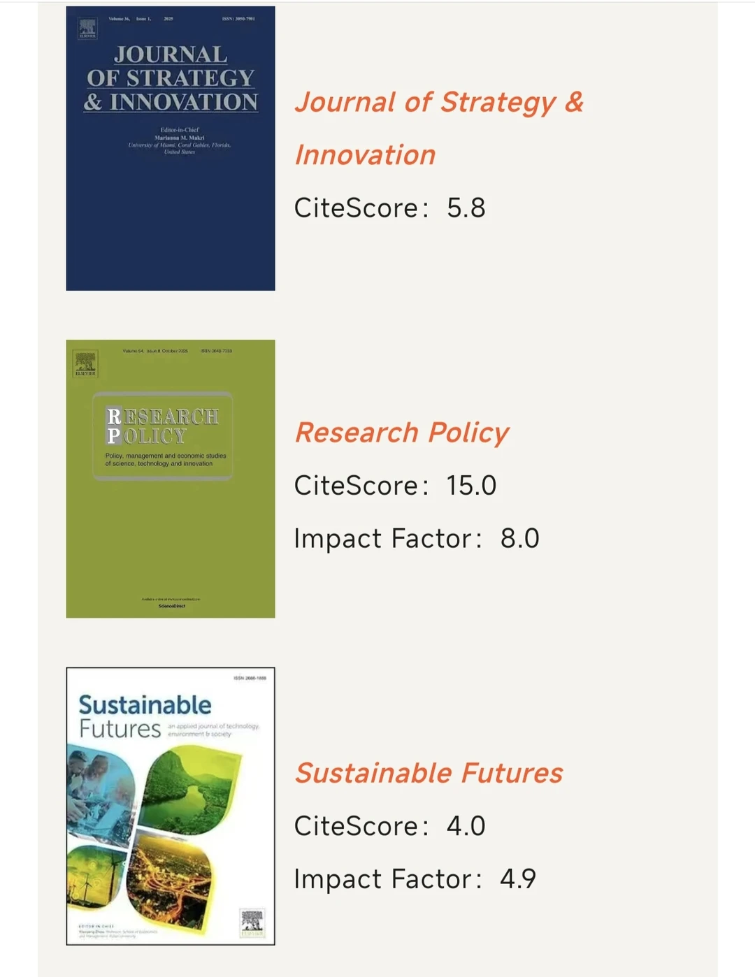 创新与技术管理领域顶刊支持的年度盛会！