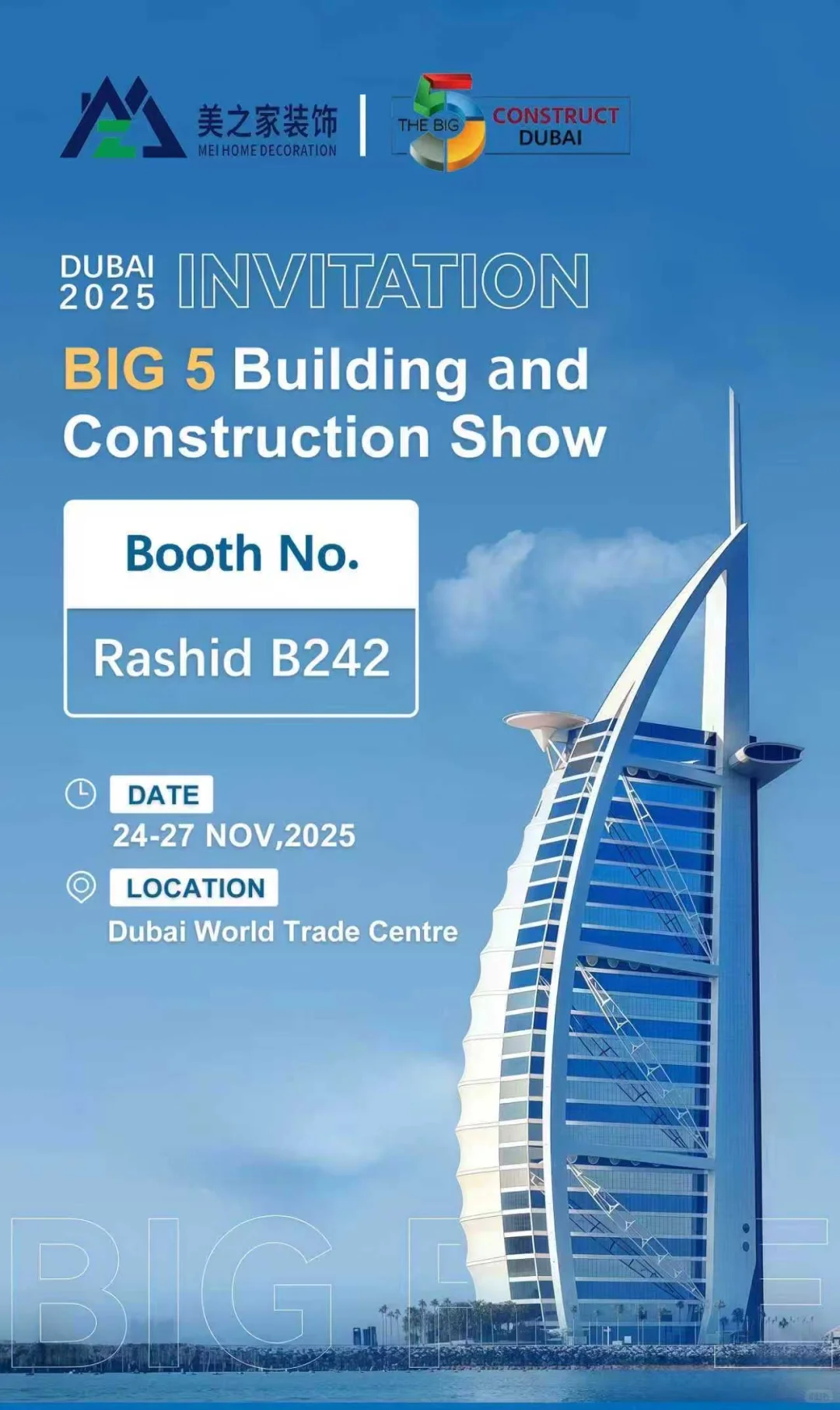 迪拜展、我来了