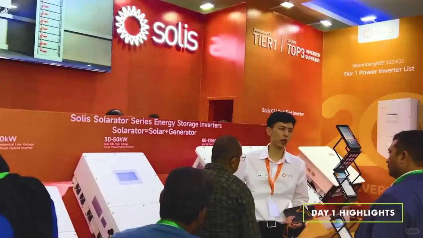 非洲坦桑尼亚太阳能光伏储能展Solar Africa