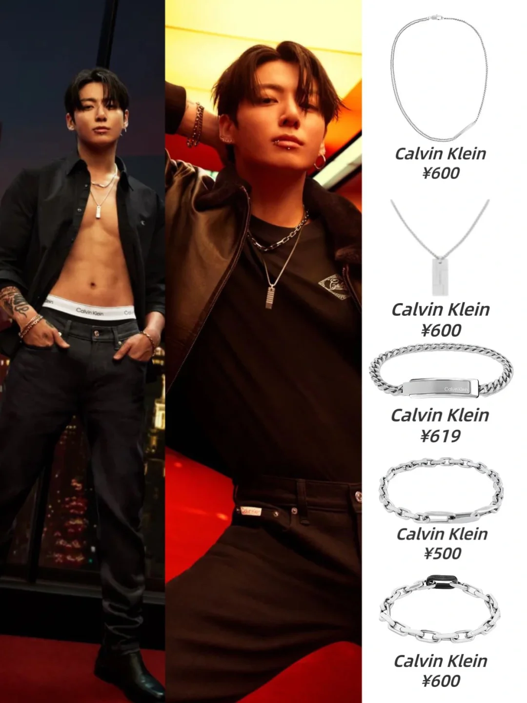 进博会偶遇心动饰品|CK 字母吊坠项链